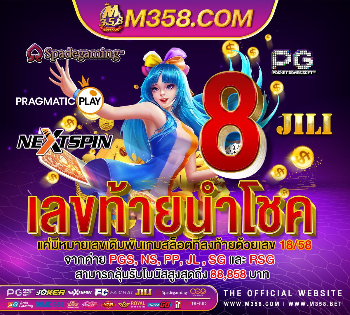 เครดิต ฟรี 50 superslot 1234 slot joker123